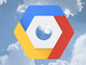 「Google Cloud Platform」の3つのデータベースサービスが一般提供開始